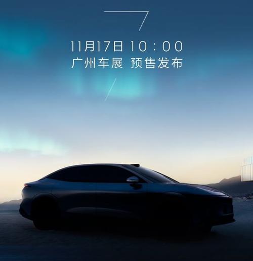 惠州博罗县天耀福企业管理咨询极氪汽车发布智能汽车全域AI，比亚迪的未来服务提升用户体验